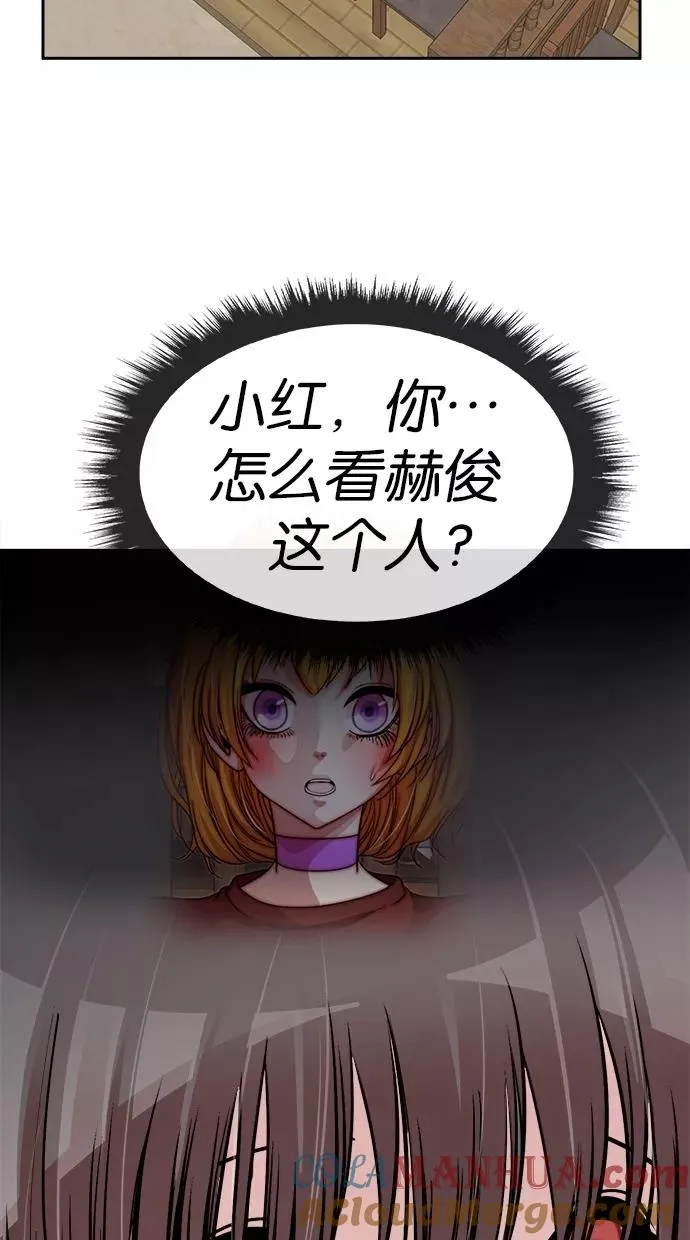 第109话 第4页