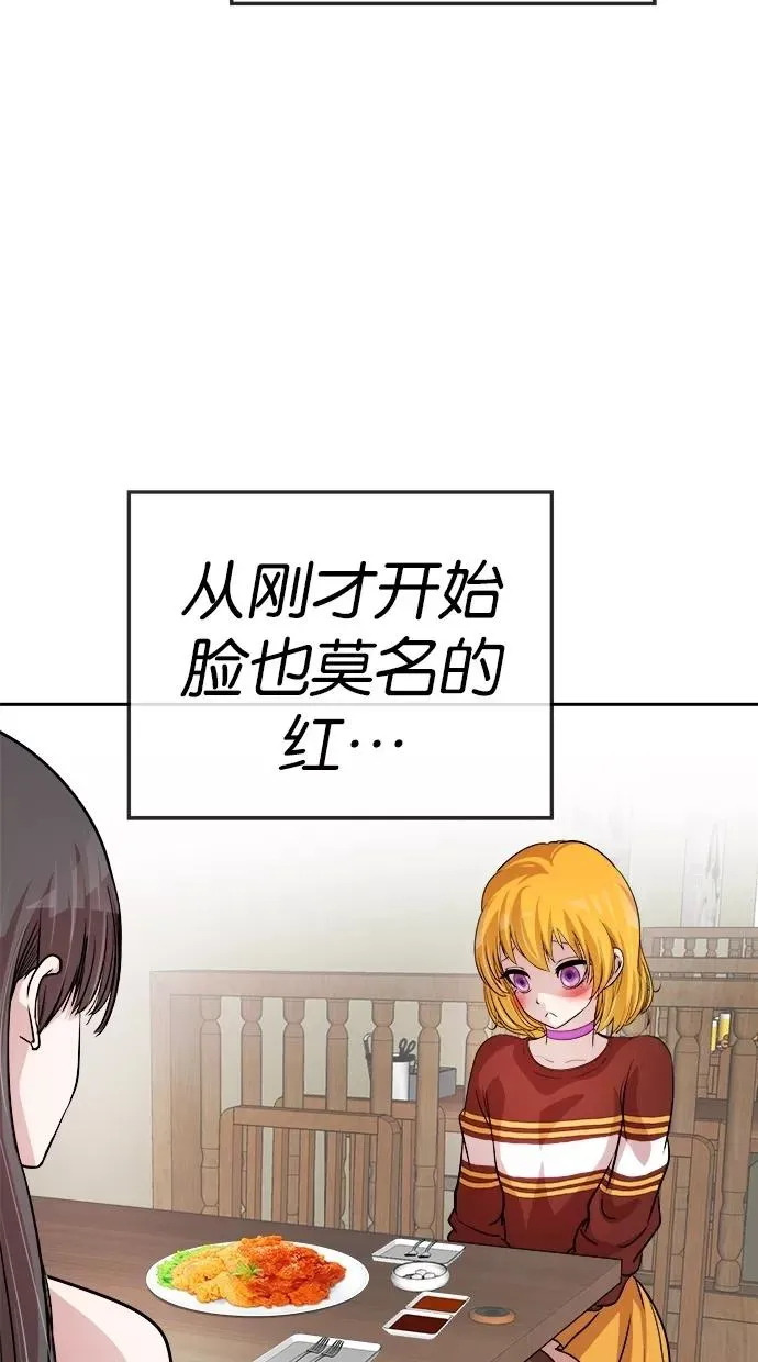 第109话 第6页