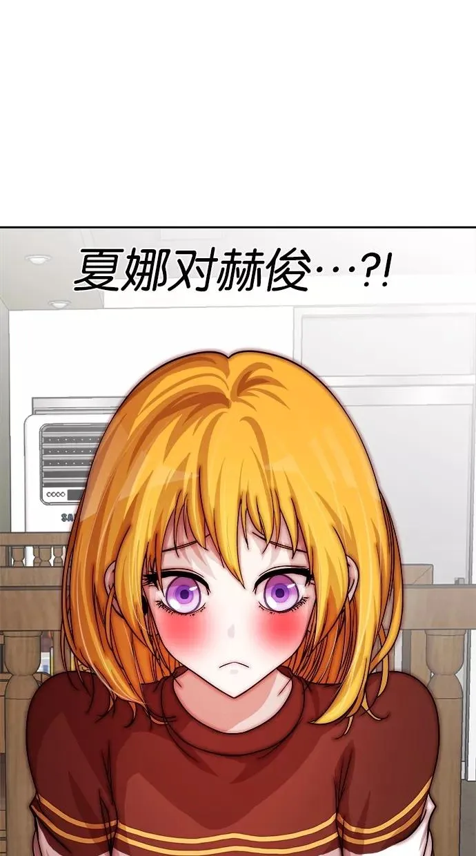 第109话 第9页