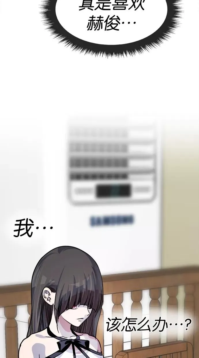 第109话 第12页