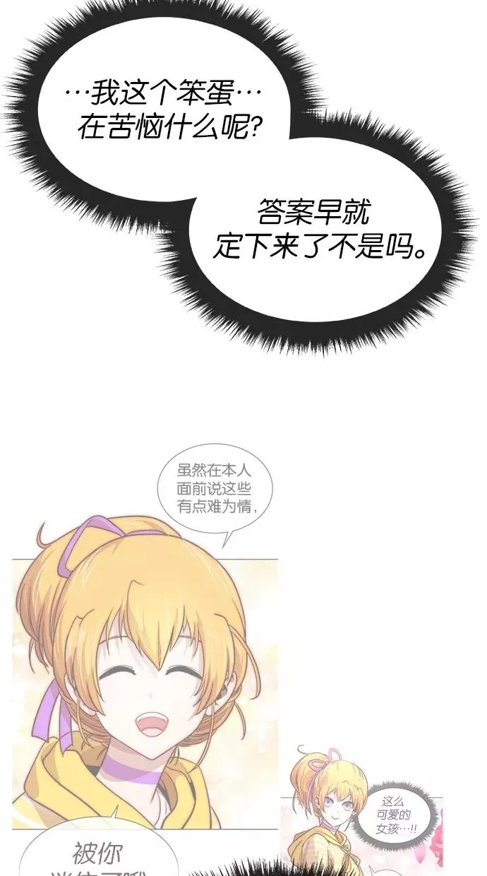 第109话 第15页