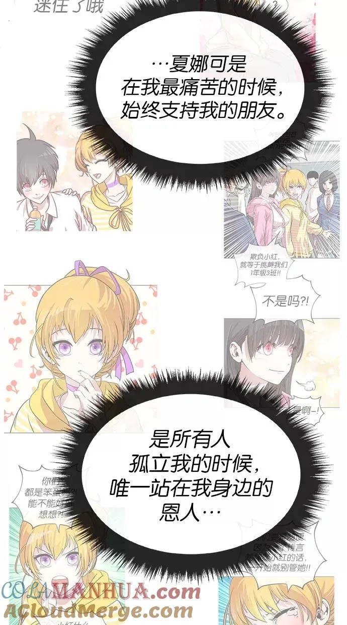 第109话 第16页