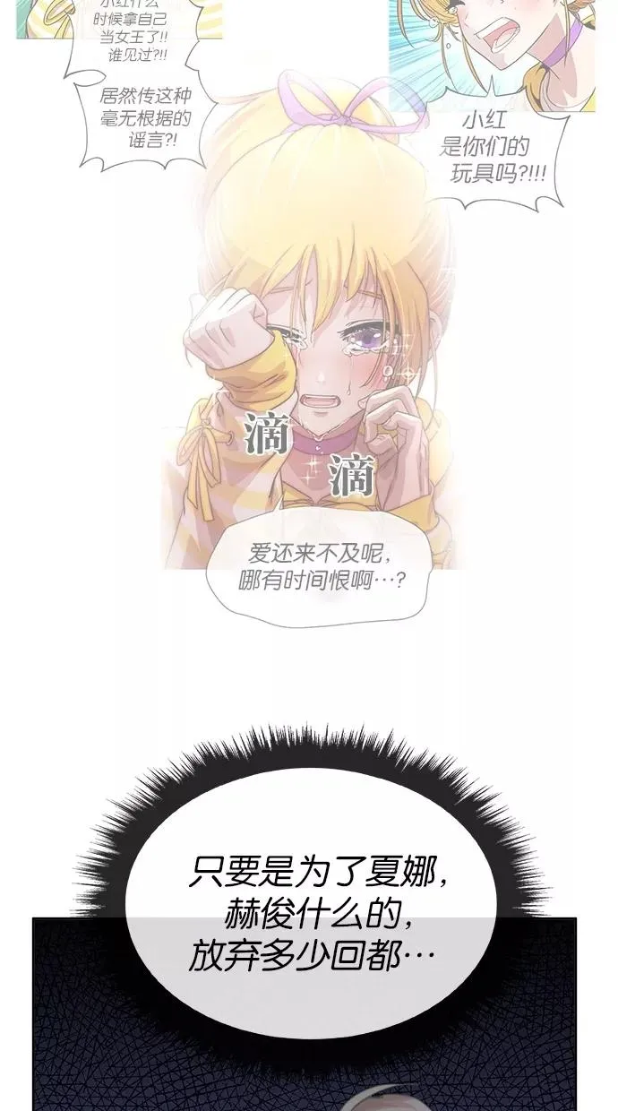 第109话 第17页