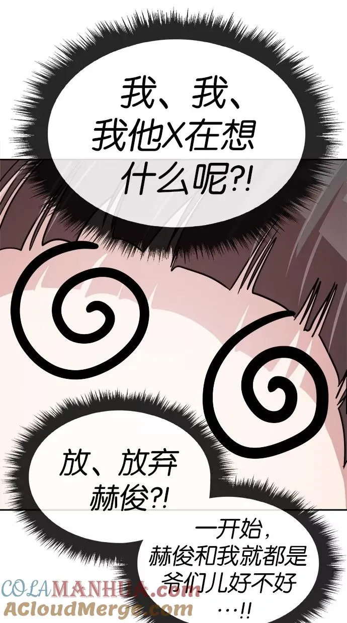 第109话 第22页