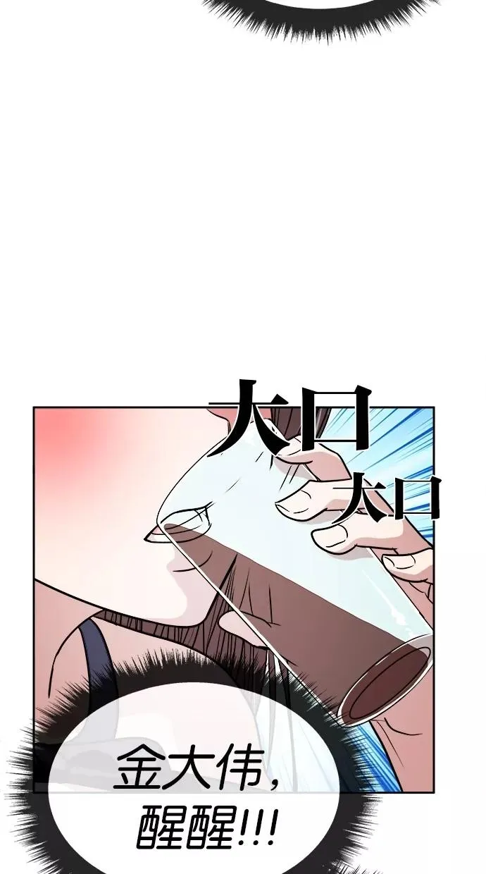 第109话 第23页
