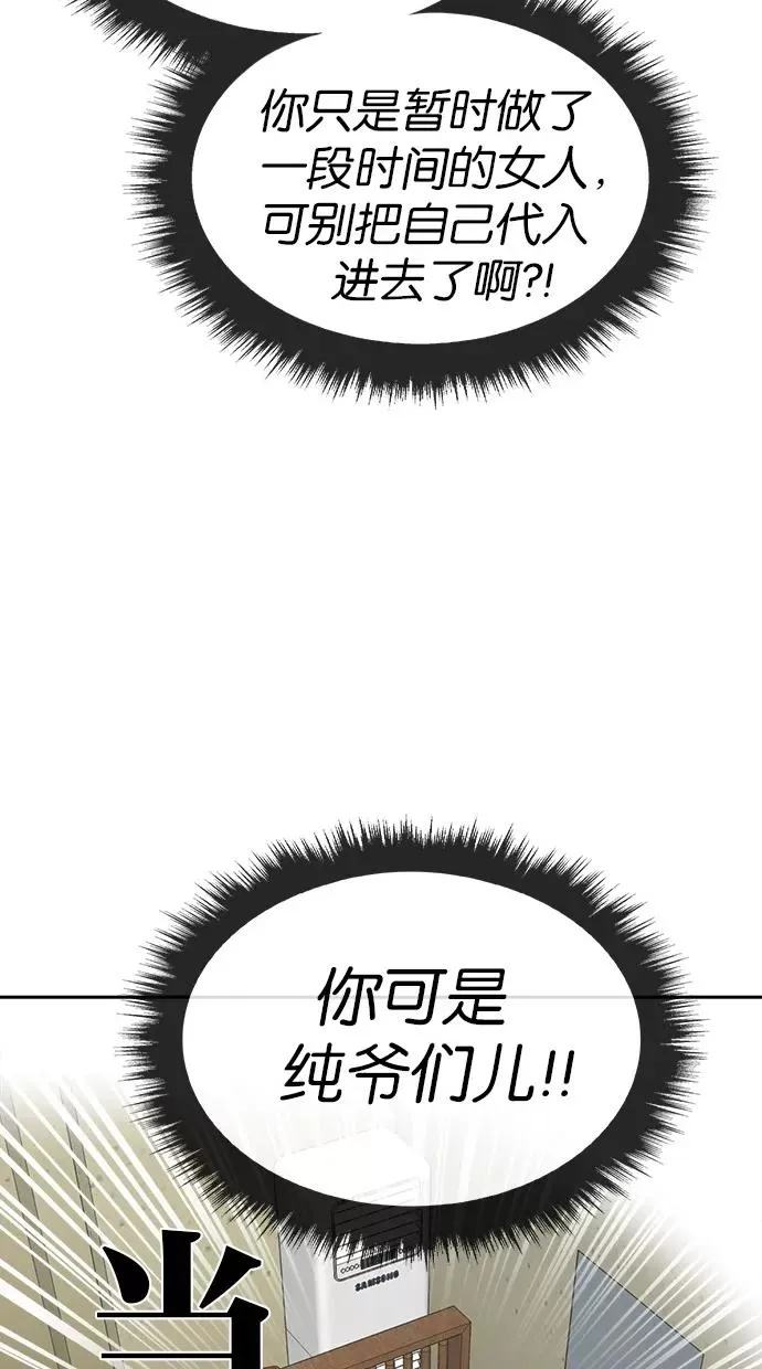 第109话 第24页