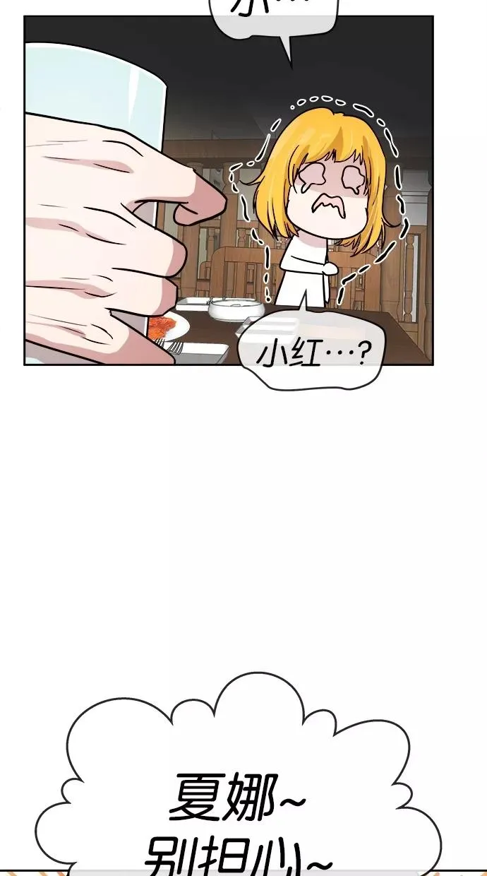 第109话 第26页