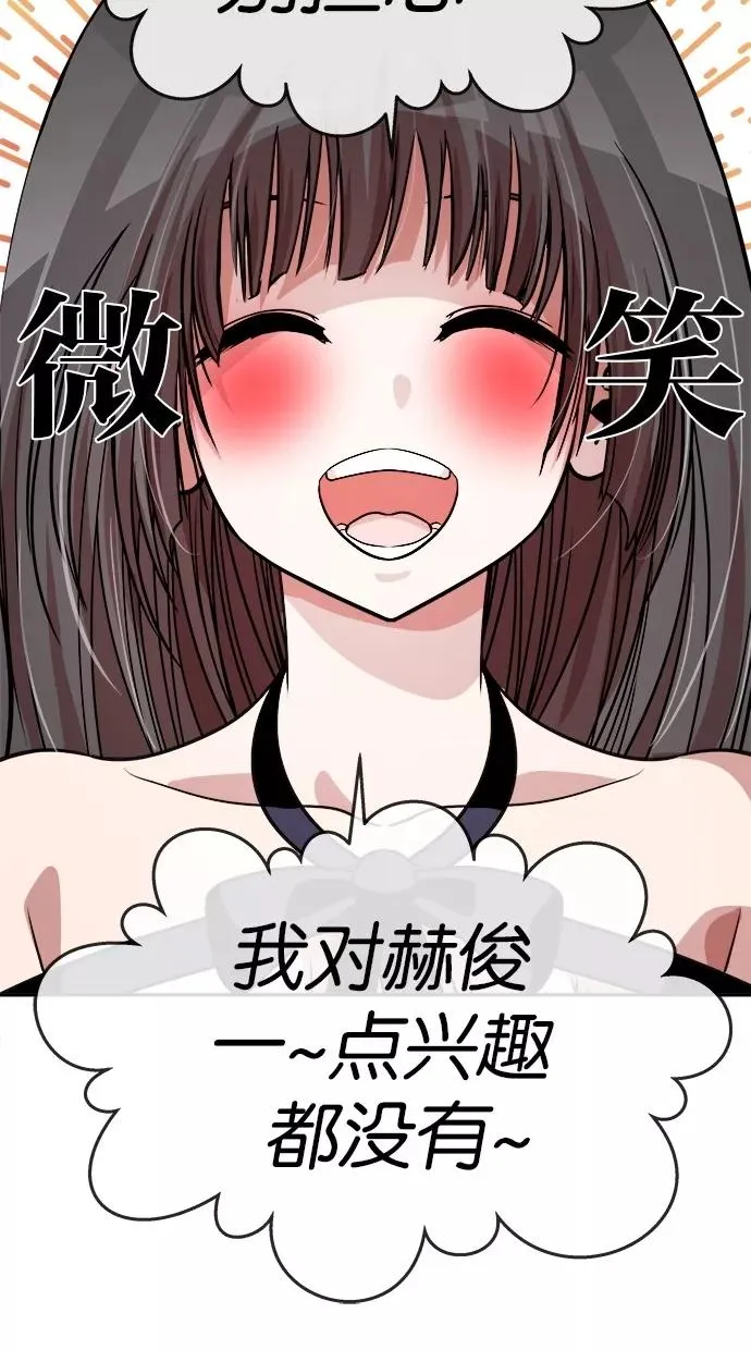 第109话 第27页