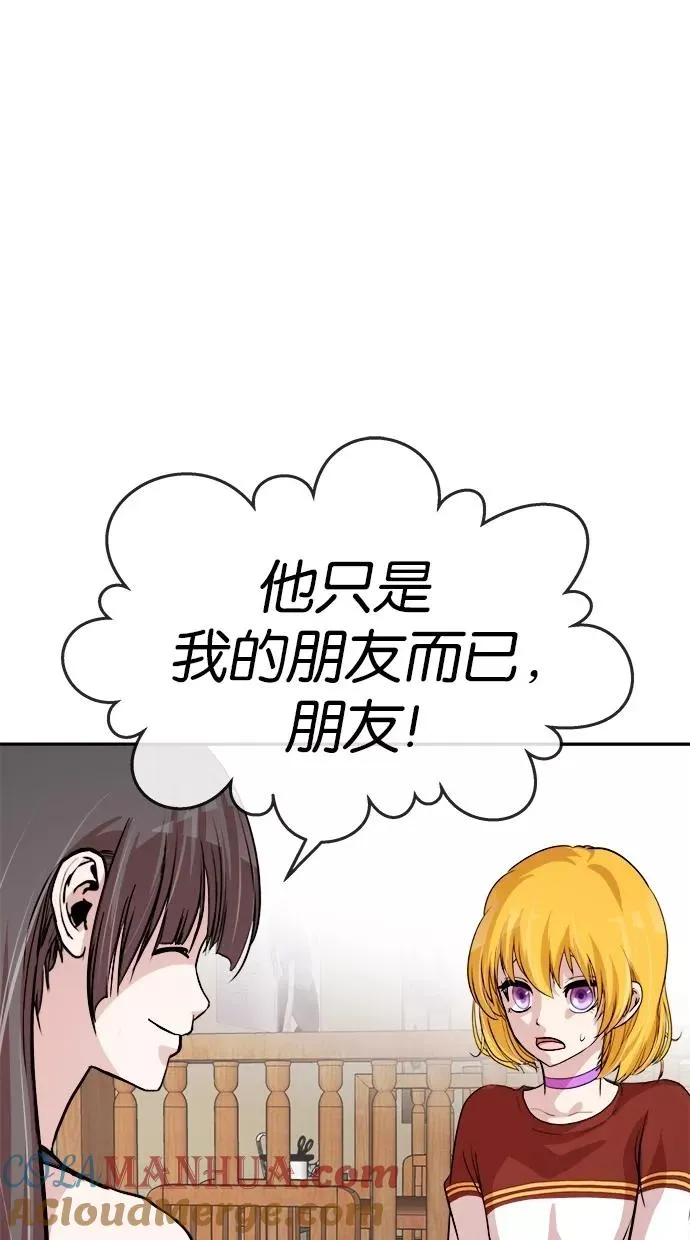 第109话 第28页