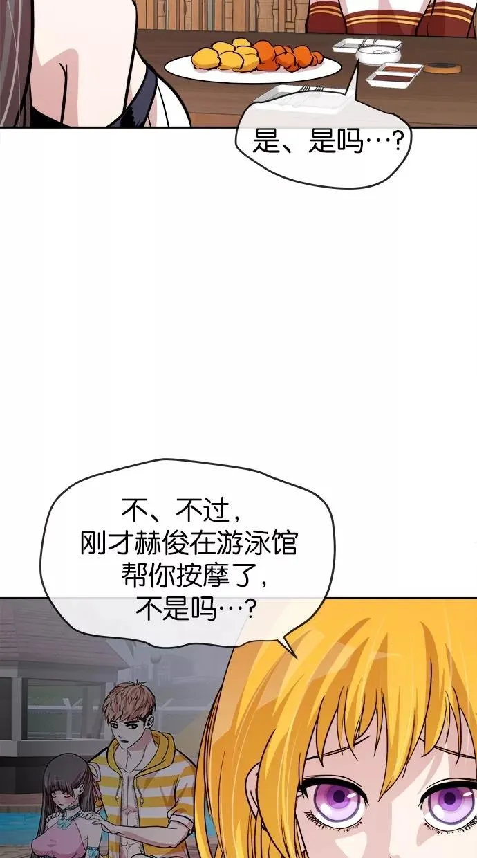 第109话 第29页