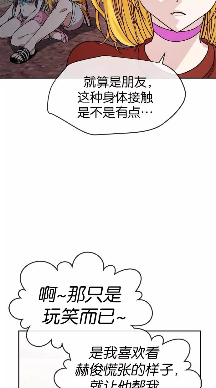 第109话 第30页