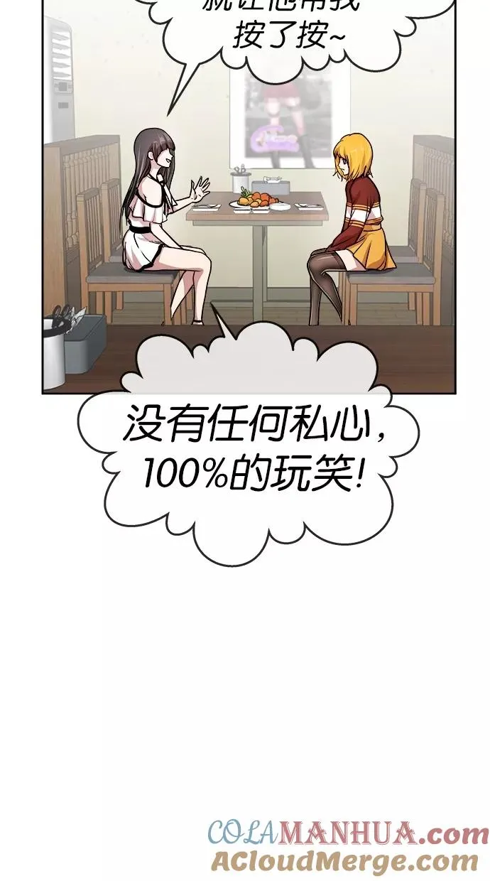 第109话 第31页