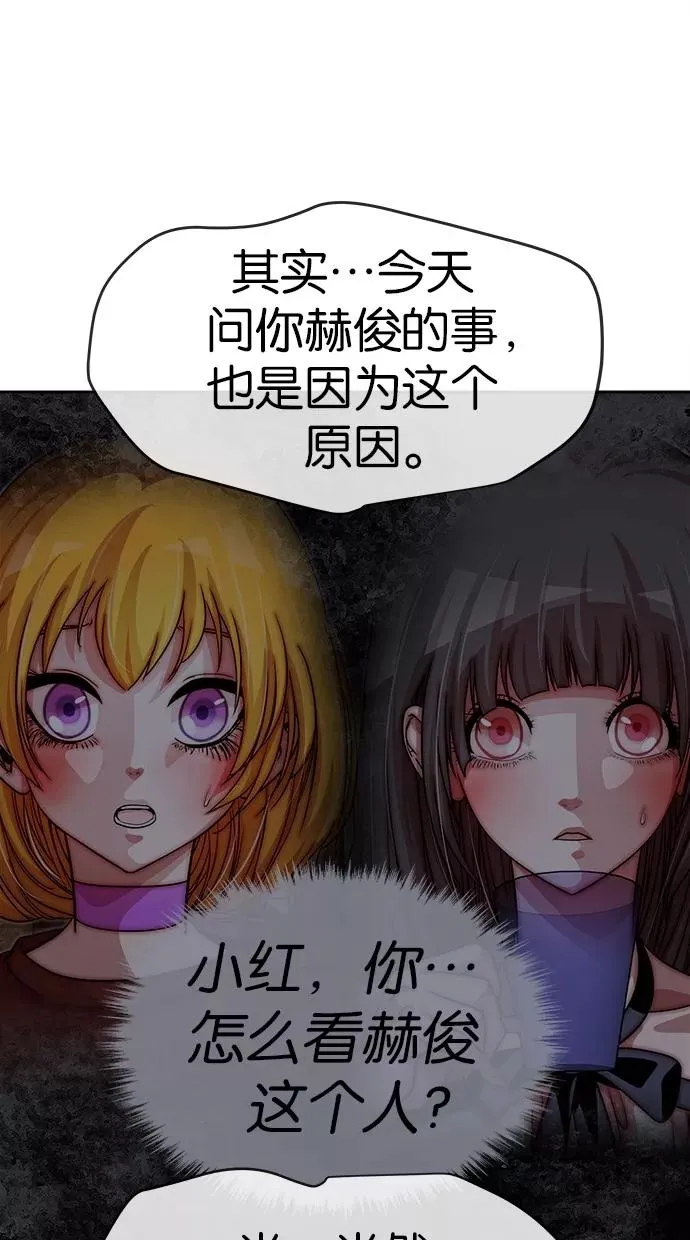 第109话 第33页