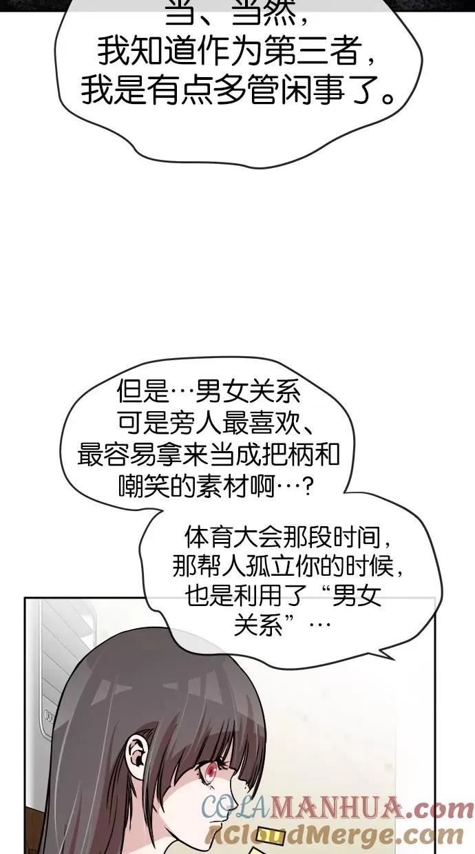 第109话 第34页
