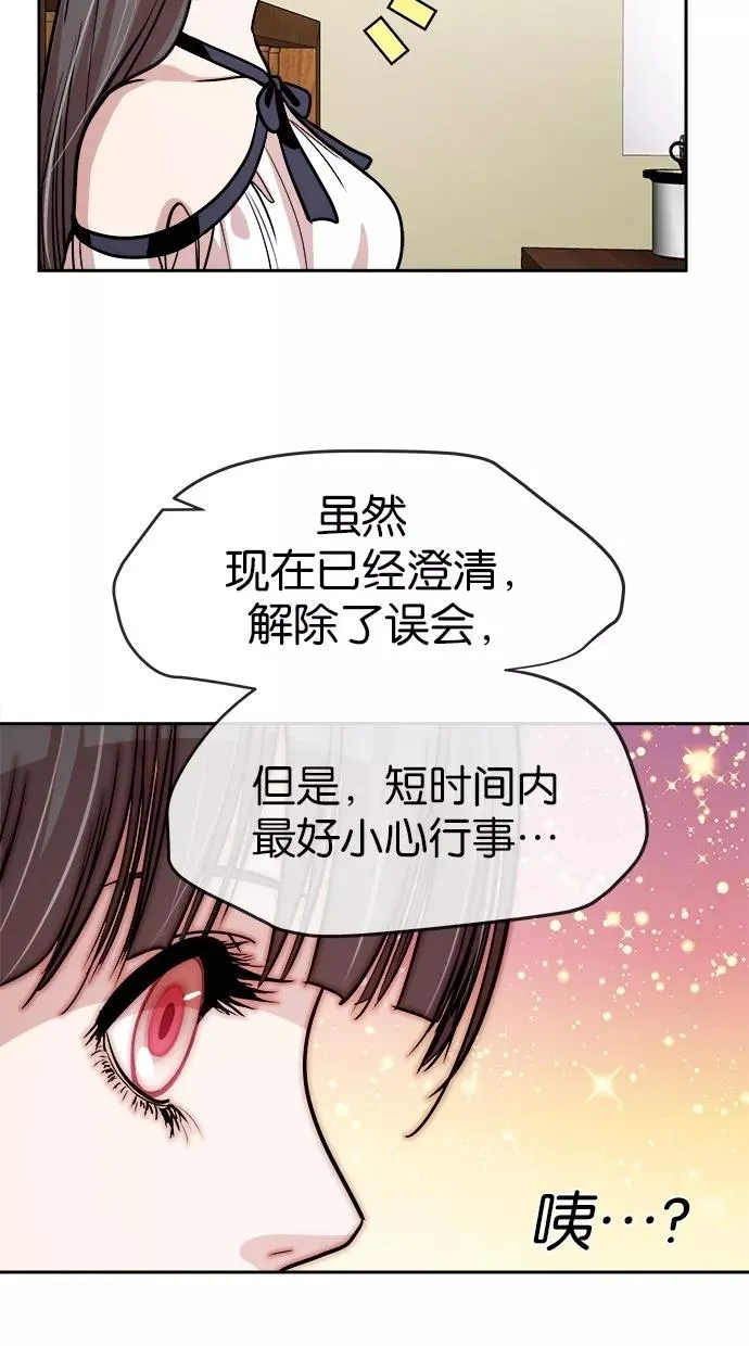 第109话 第35页
