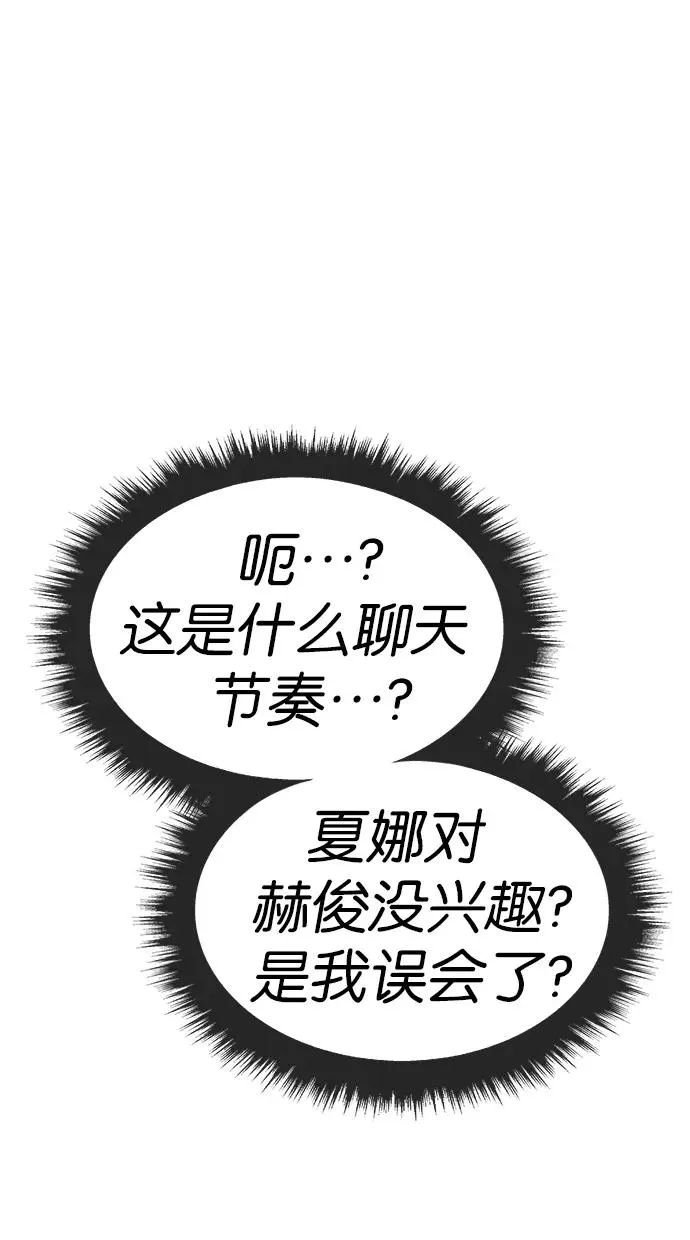 第109话 第36页