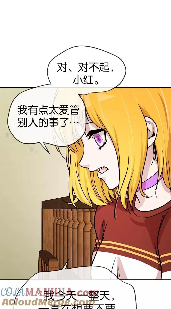 第109话 第37页