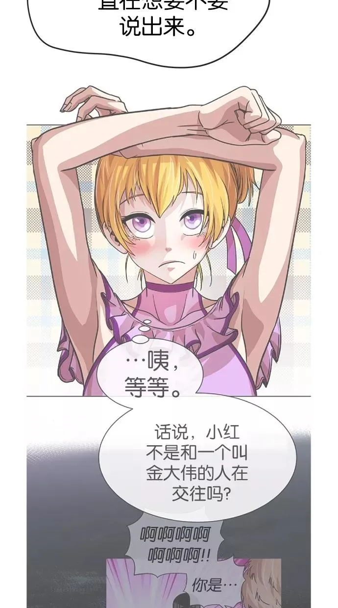 第109话 第38页