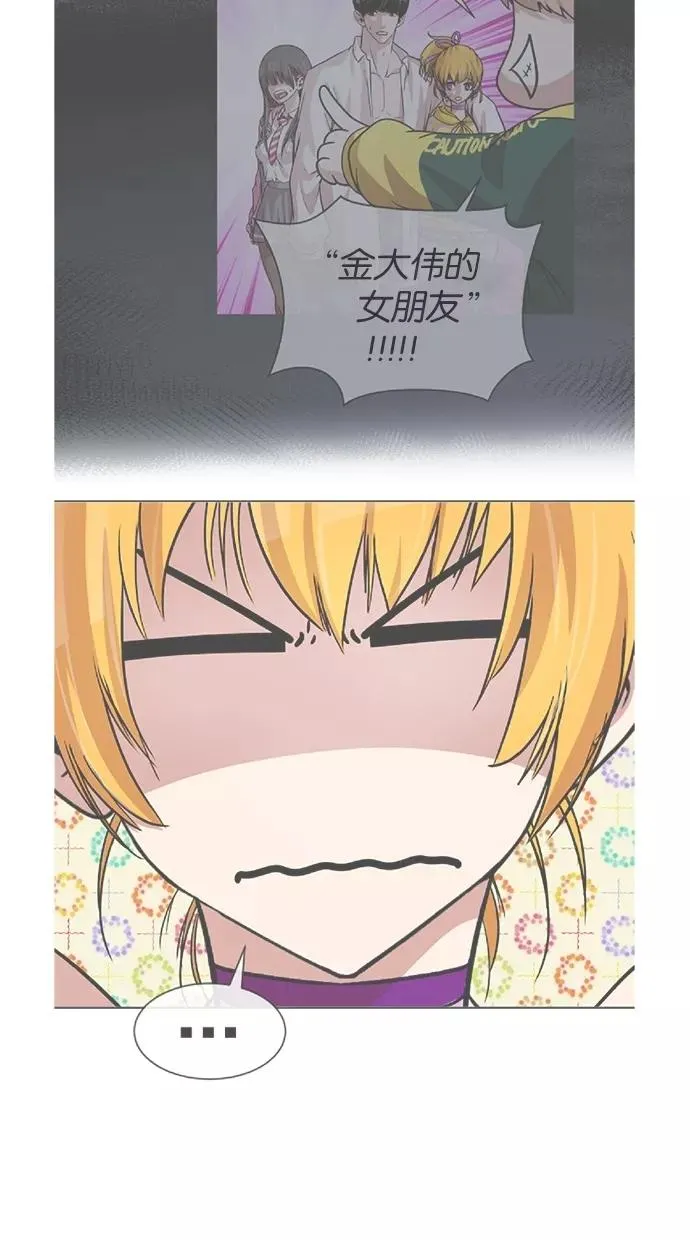 第109话 第39页