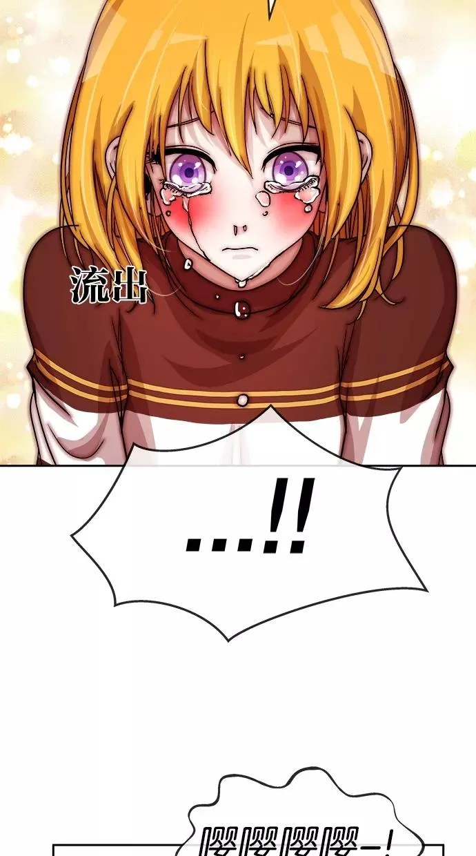 第109话 第41页