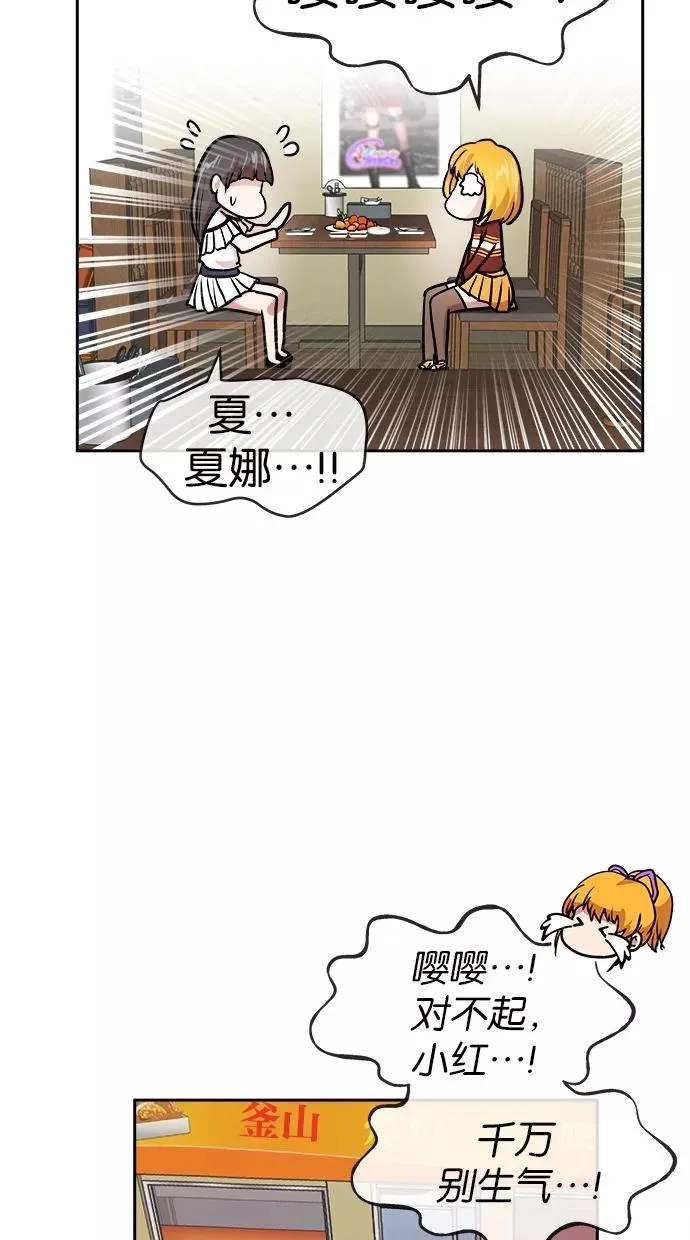 第109话 第42页