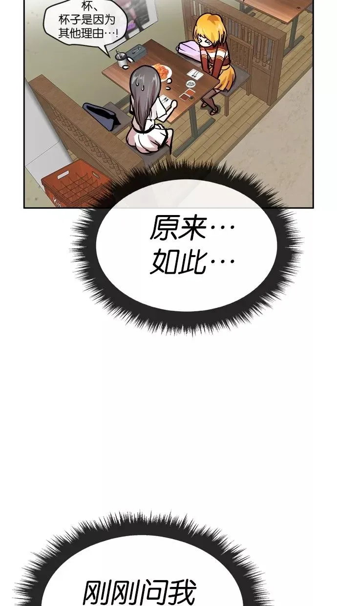 第109话 第44页