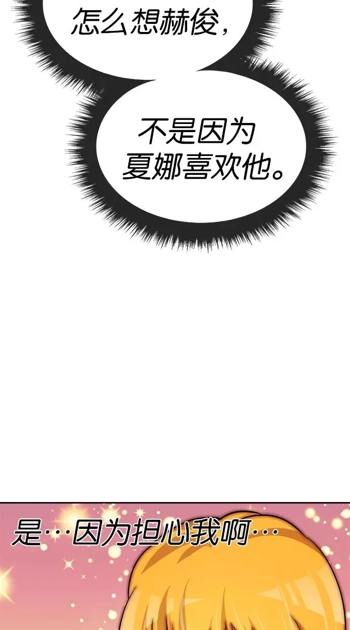 第109话 第45页