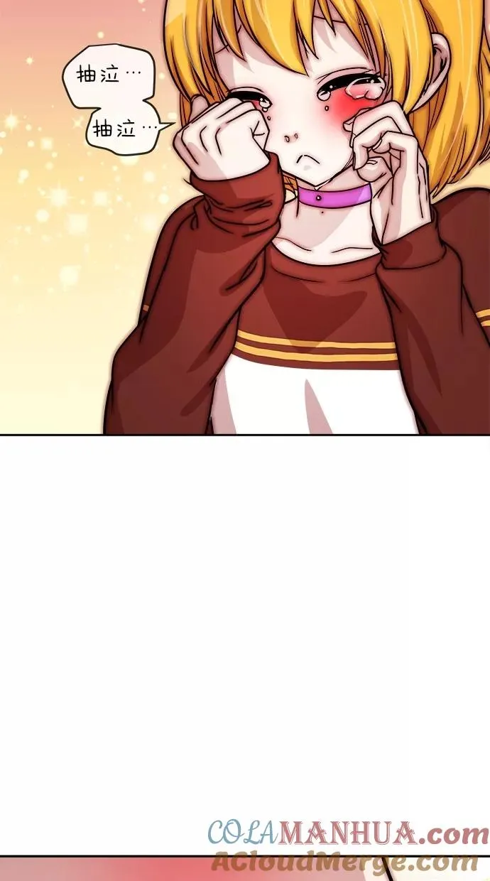 第109话 第46页