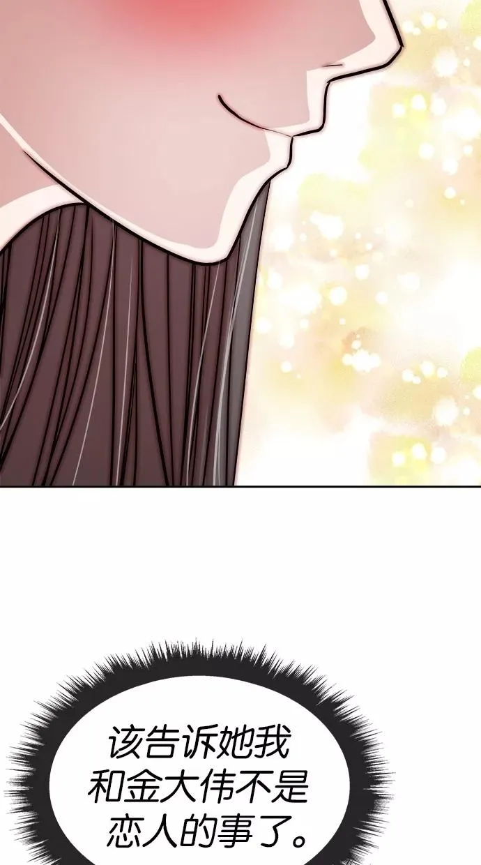 第109话 第47页