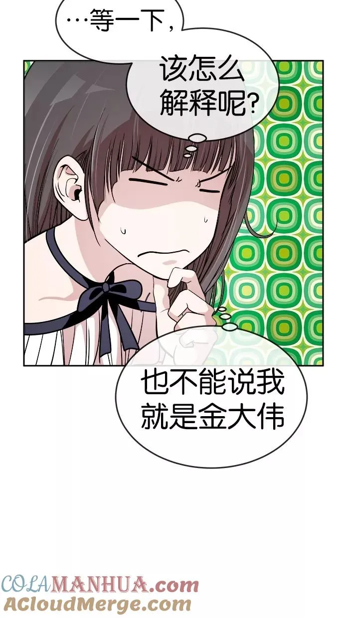 第109话 第49页