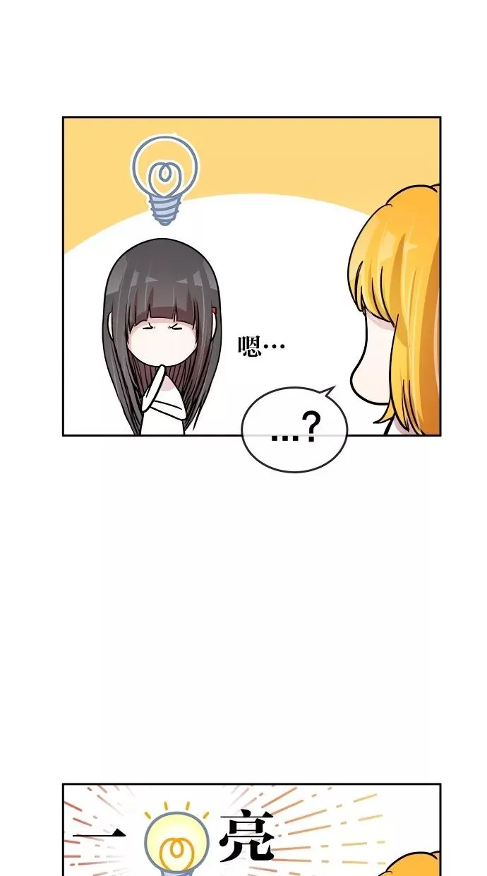 第109话 第50页
