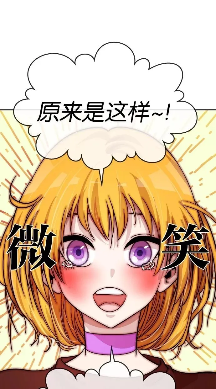 第109话 第56页