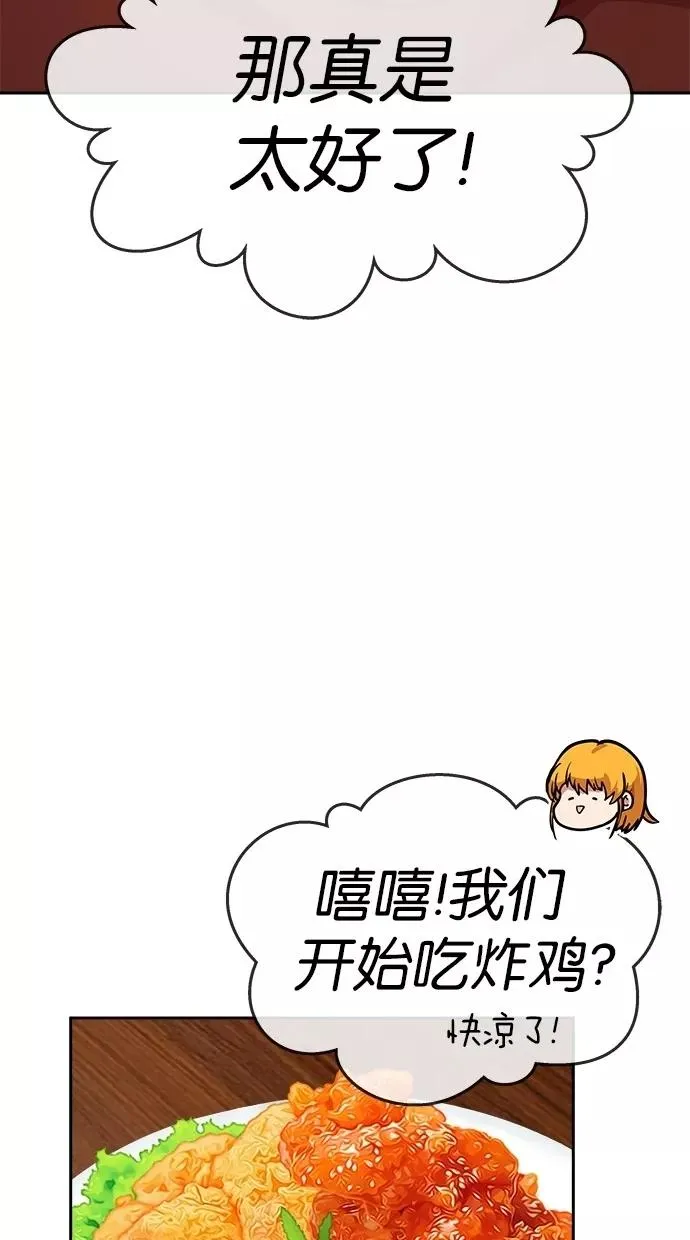 第109话 第57页