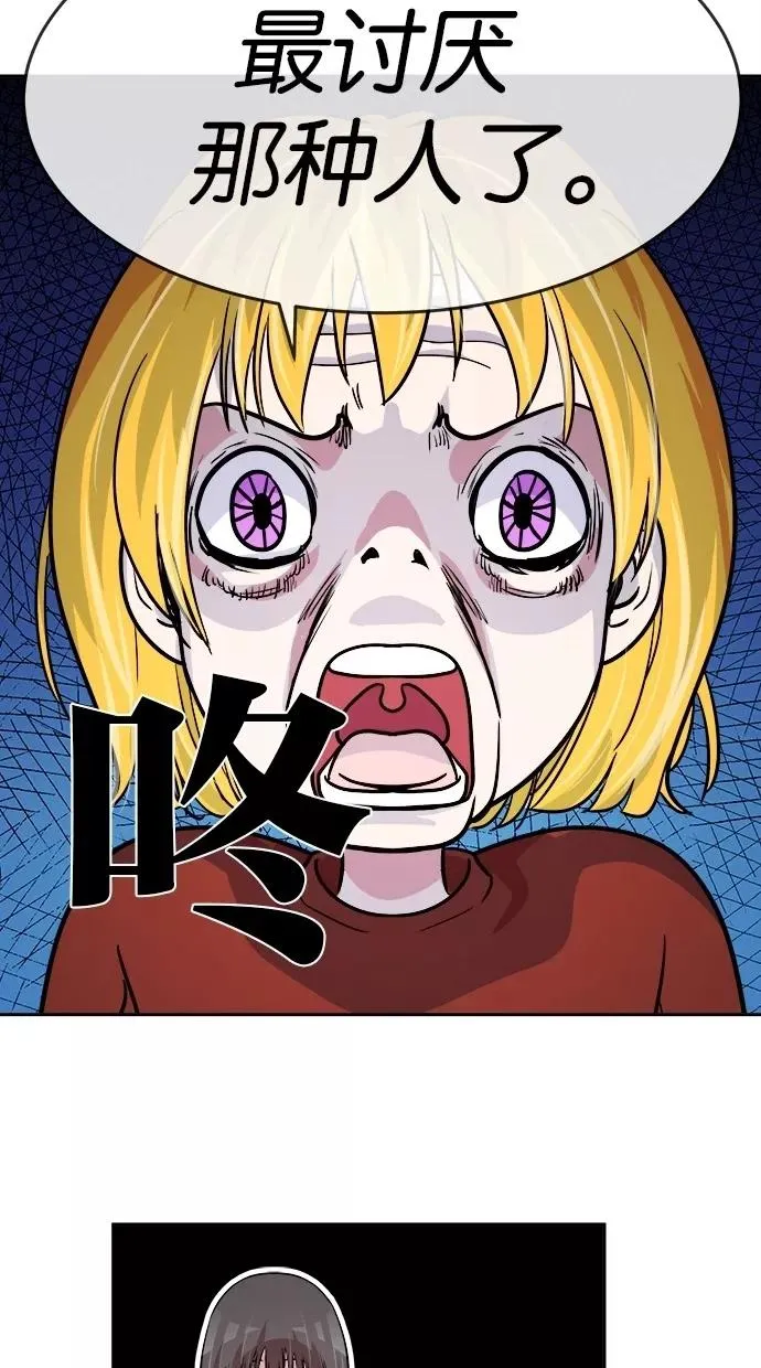 第109话 第62页
