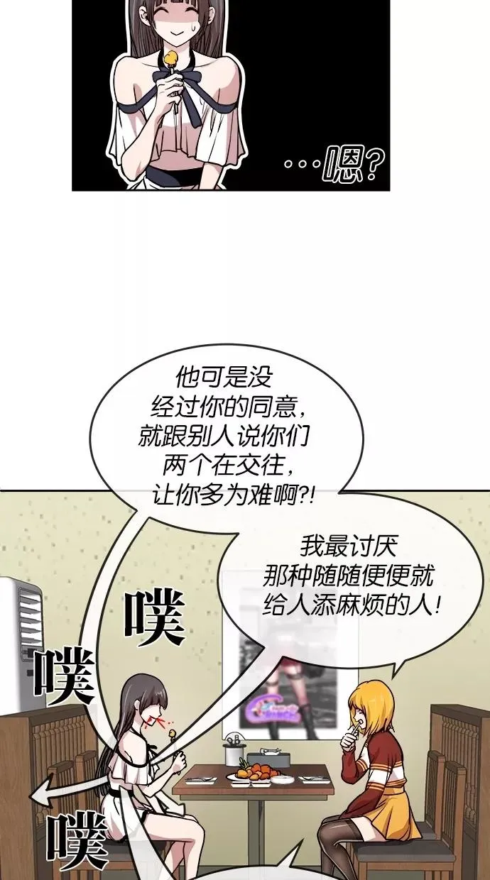 第109话 第63页