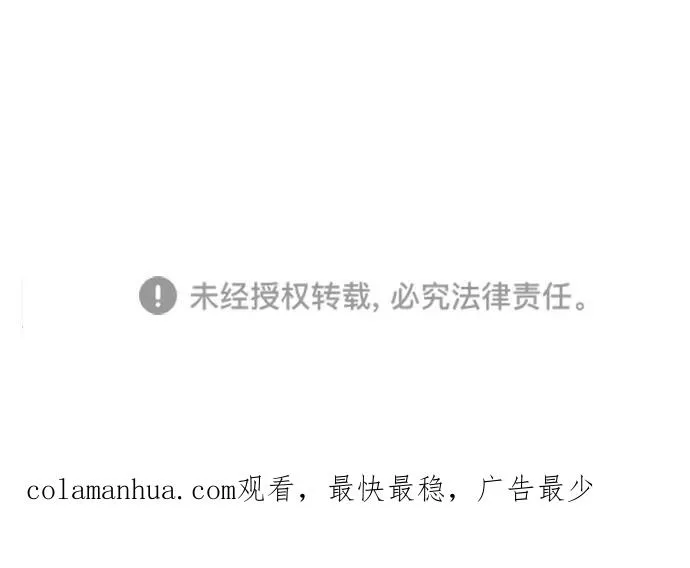 第109话 第66页