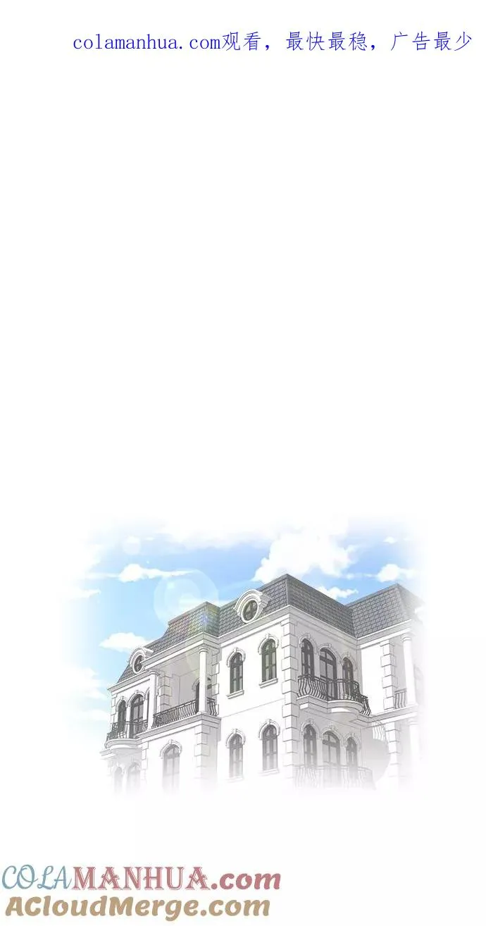 第110话 第1页