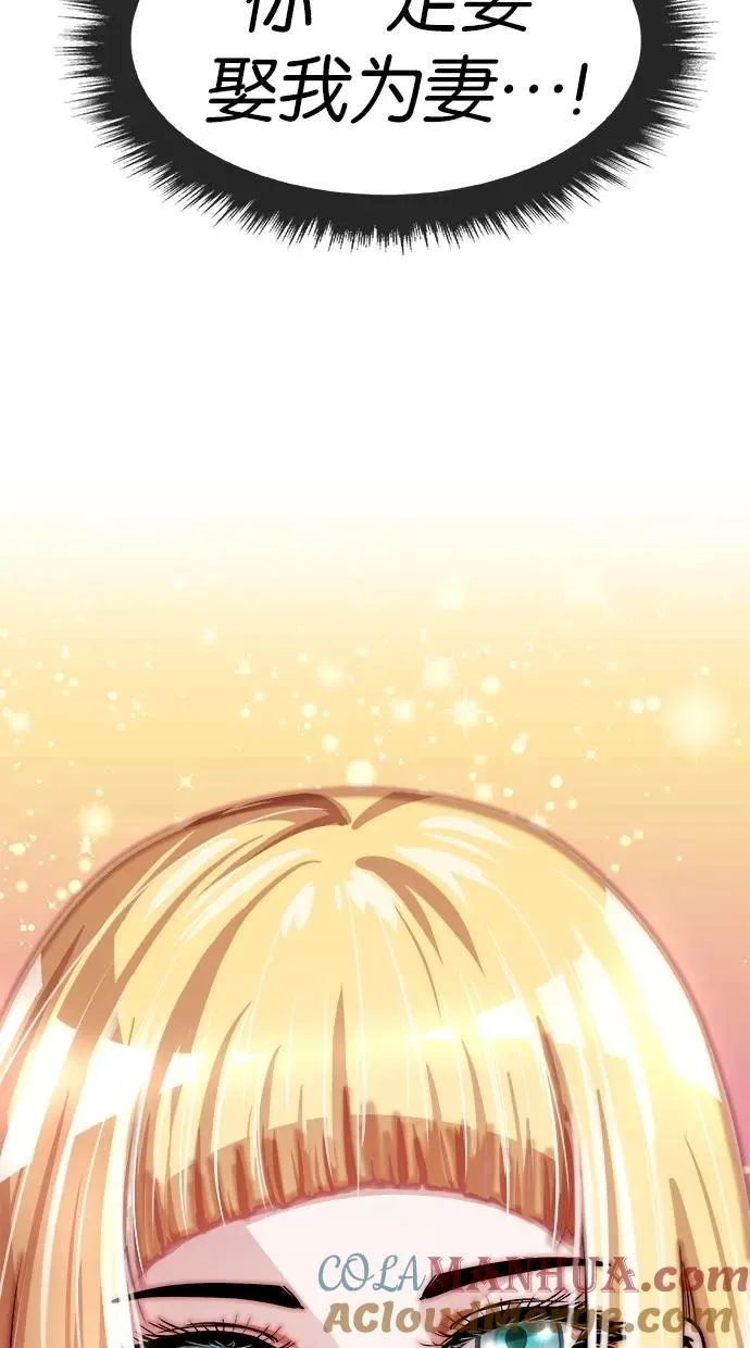 第110话 第4页