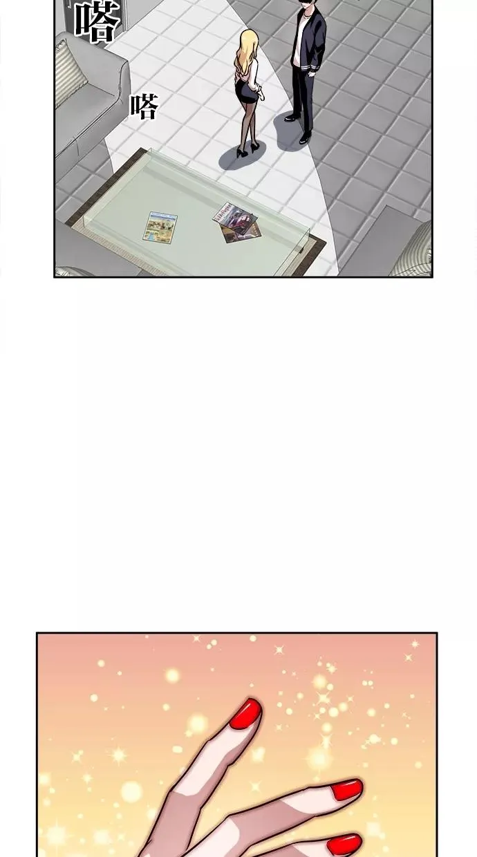 第110话 第8页