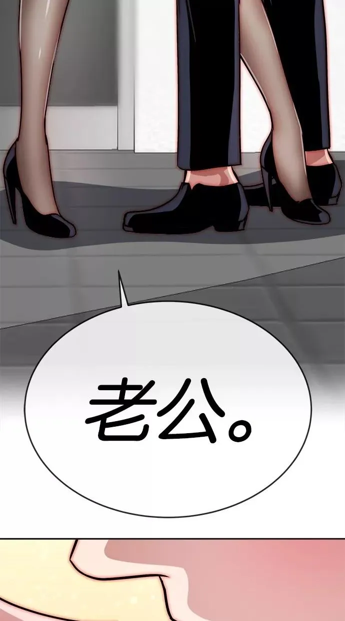 第110话 第11页