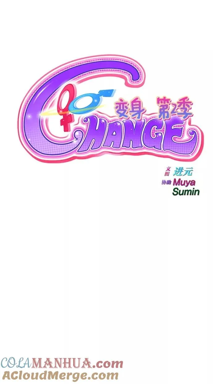第110话 第13页
