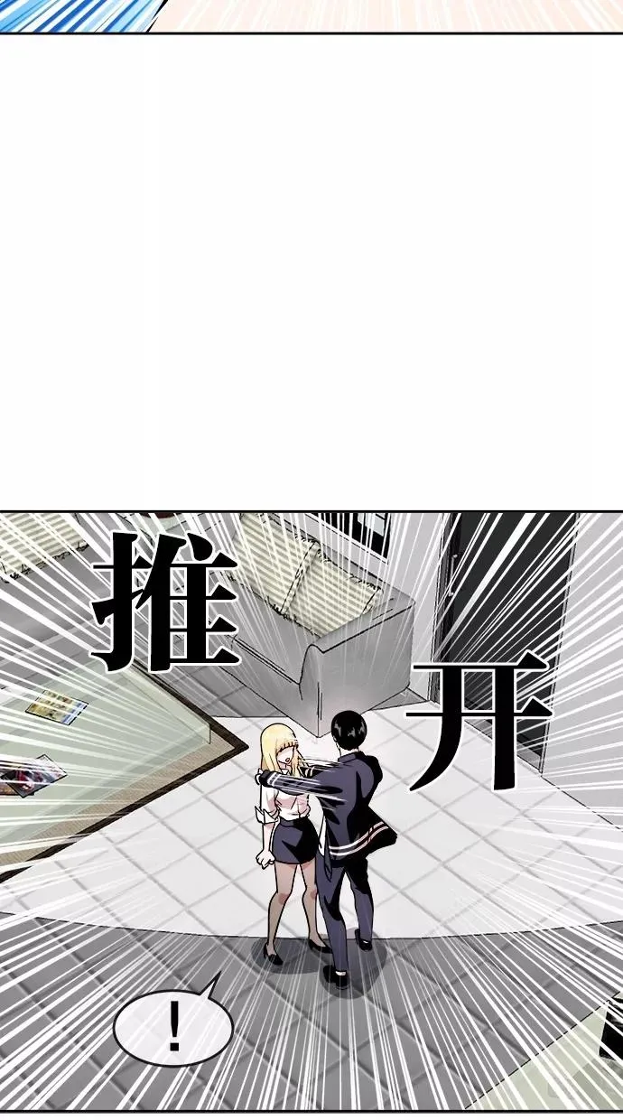 第110话 第18页