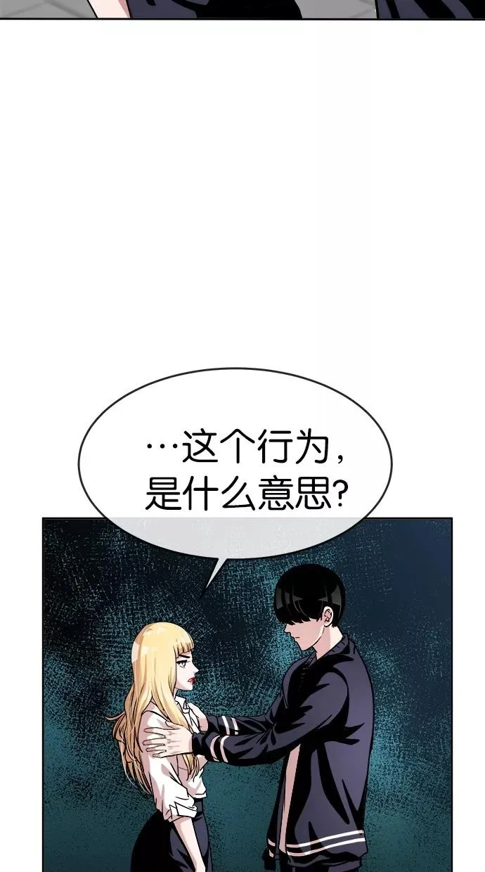 第110话 第21页