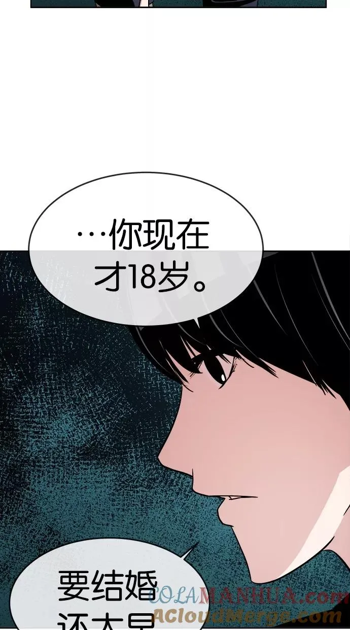 第110话 第22页