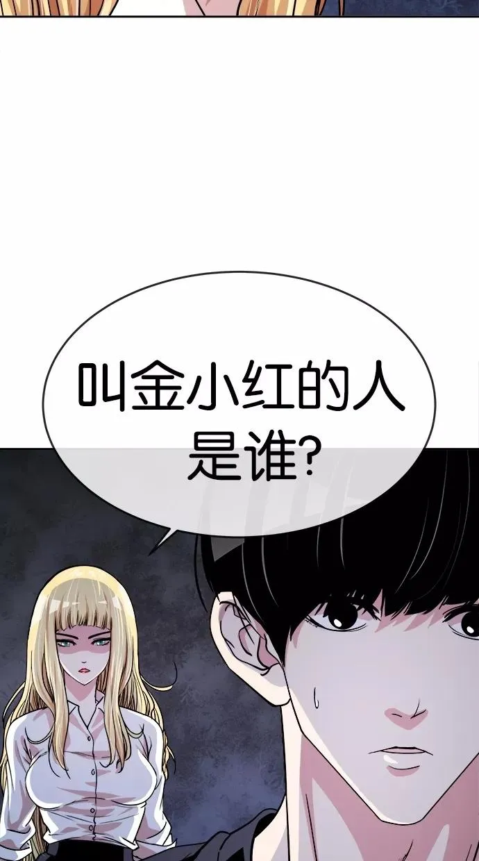 第110话 第26页