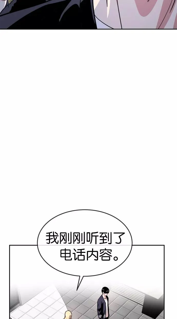 第110话 第27页