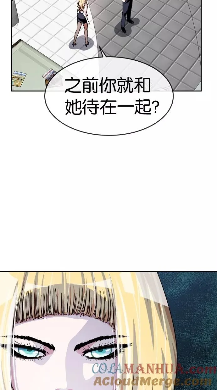 第110话 第28页