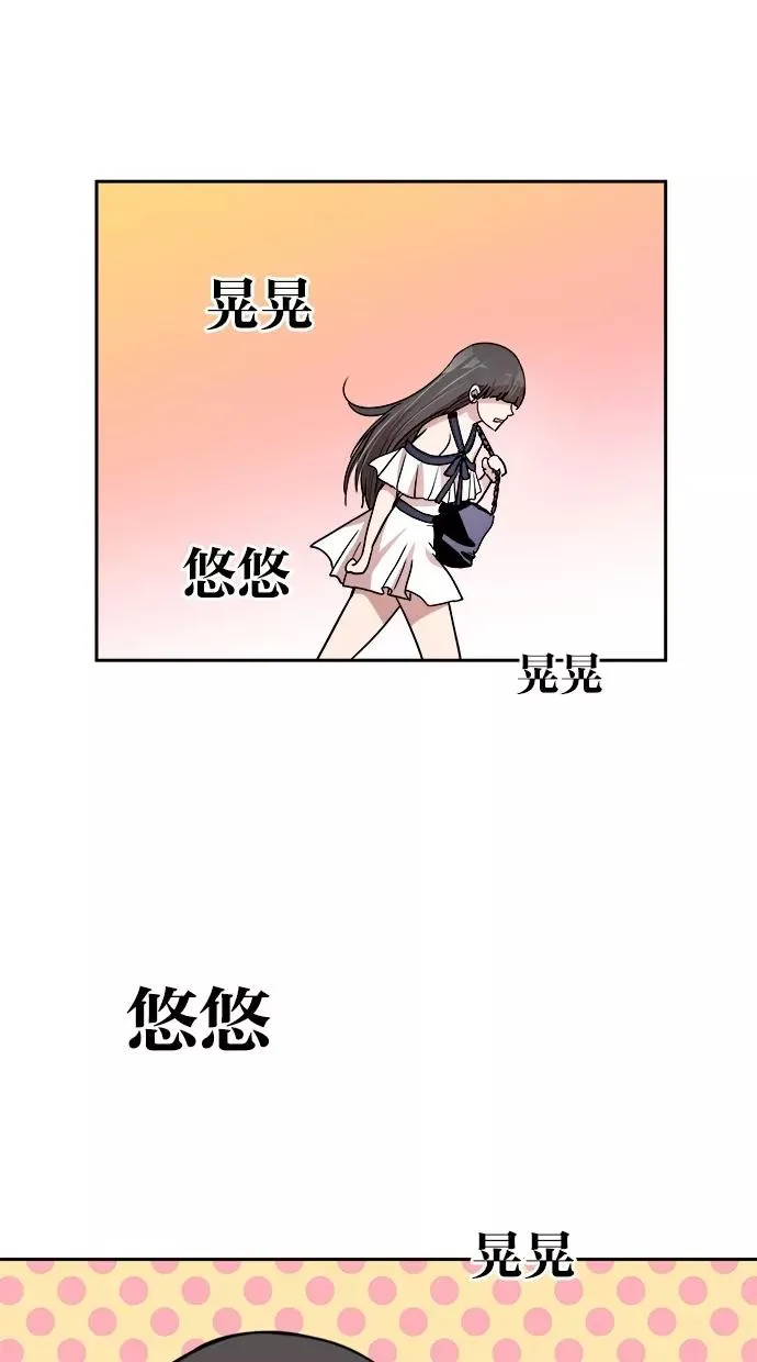 第110话 第32页
