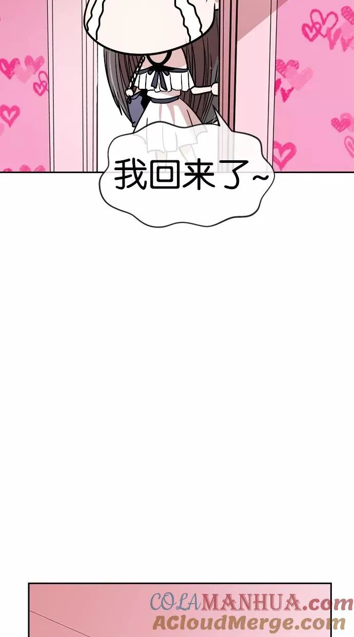 第110话 第37页
