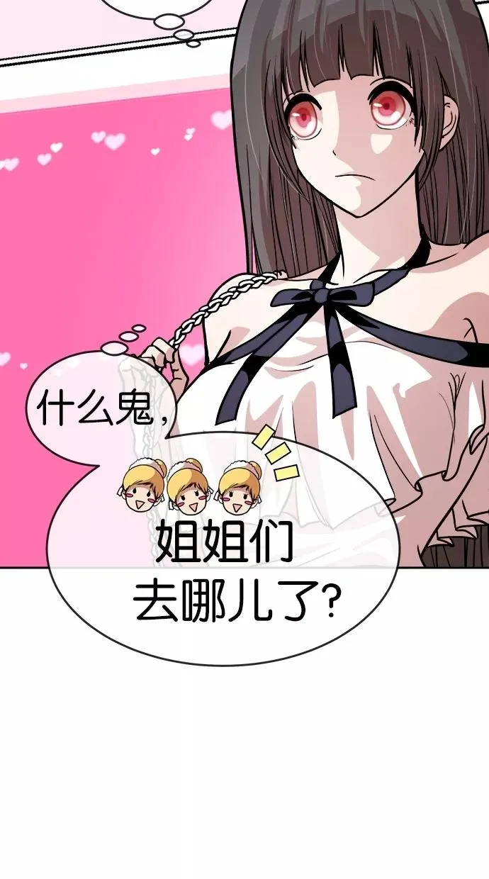 第110话 第39页